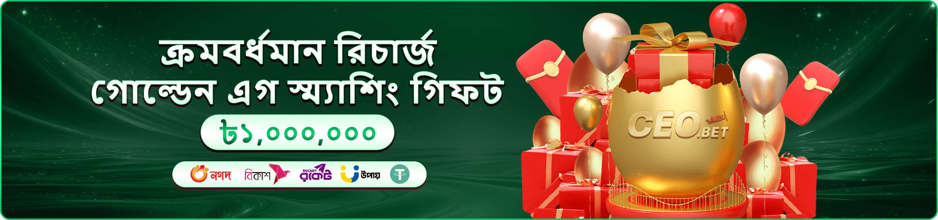 98888 স্লট গেমস বাংলাদেশ