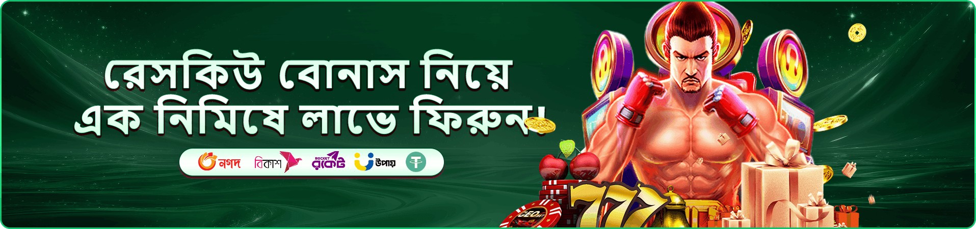 98888 app ডাউনলোড মোবাইল