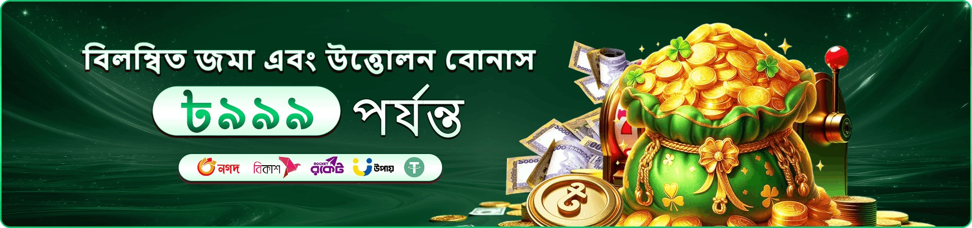 98888 app গ্যালারি