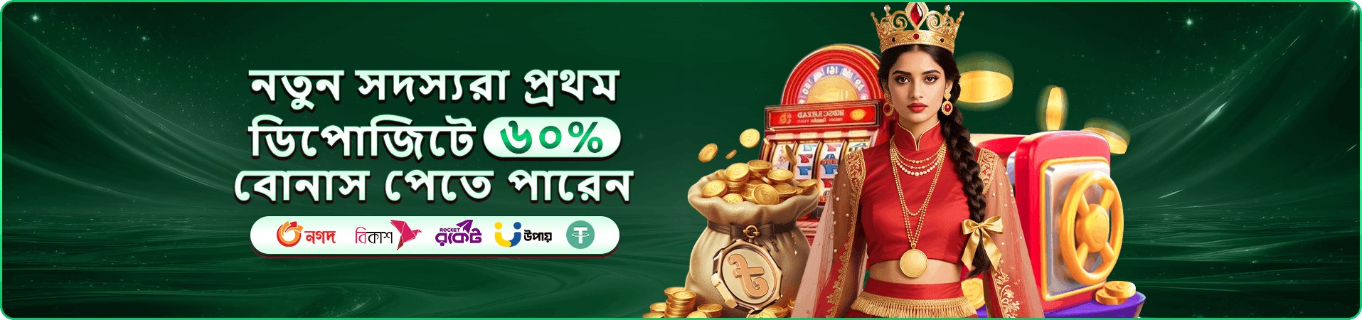 98888 app ডাউনলোড